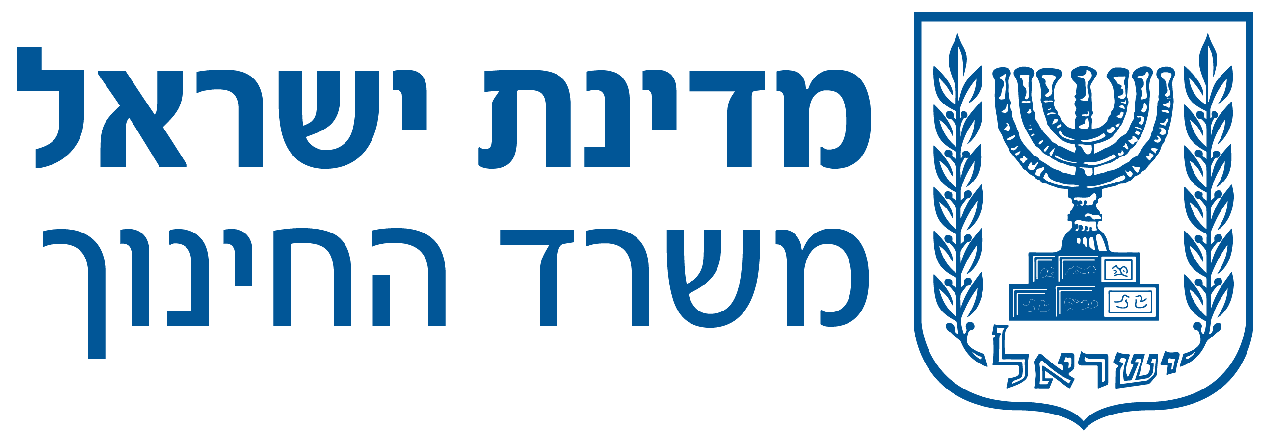 לוגו-משרד-החינוך